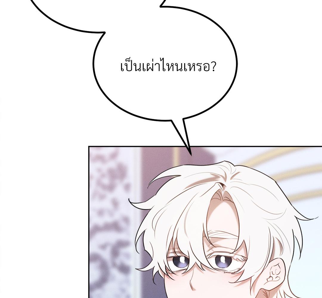 หน้า 138