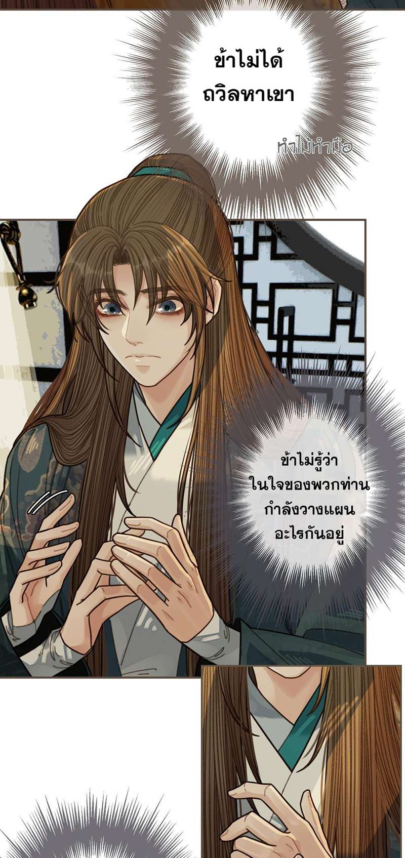 หน้า 21