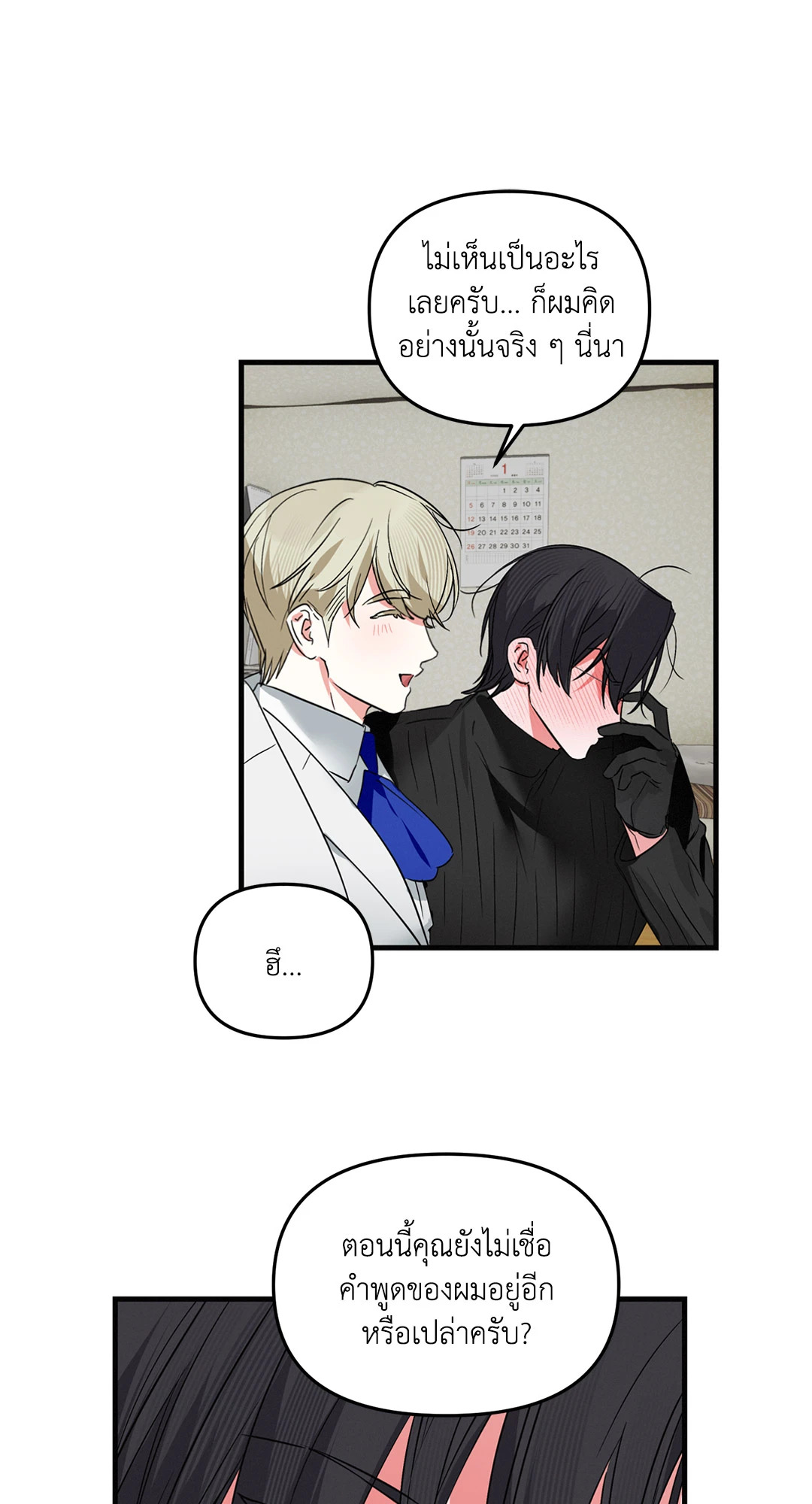 หน้า 56