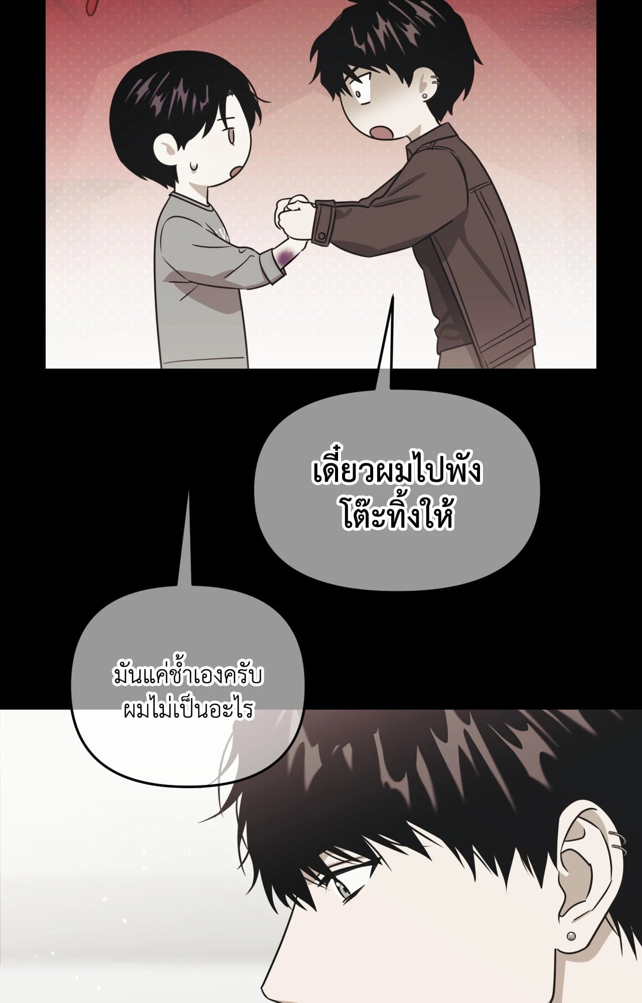 หน้า 75