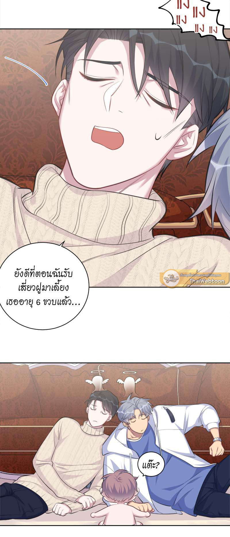 หน้า 20