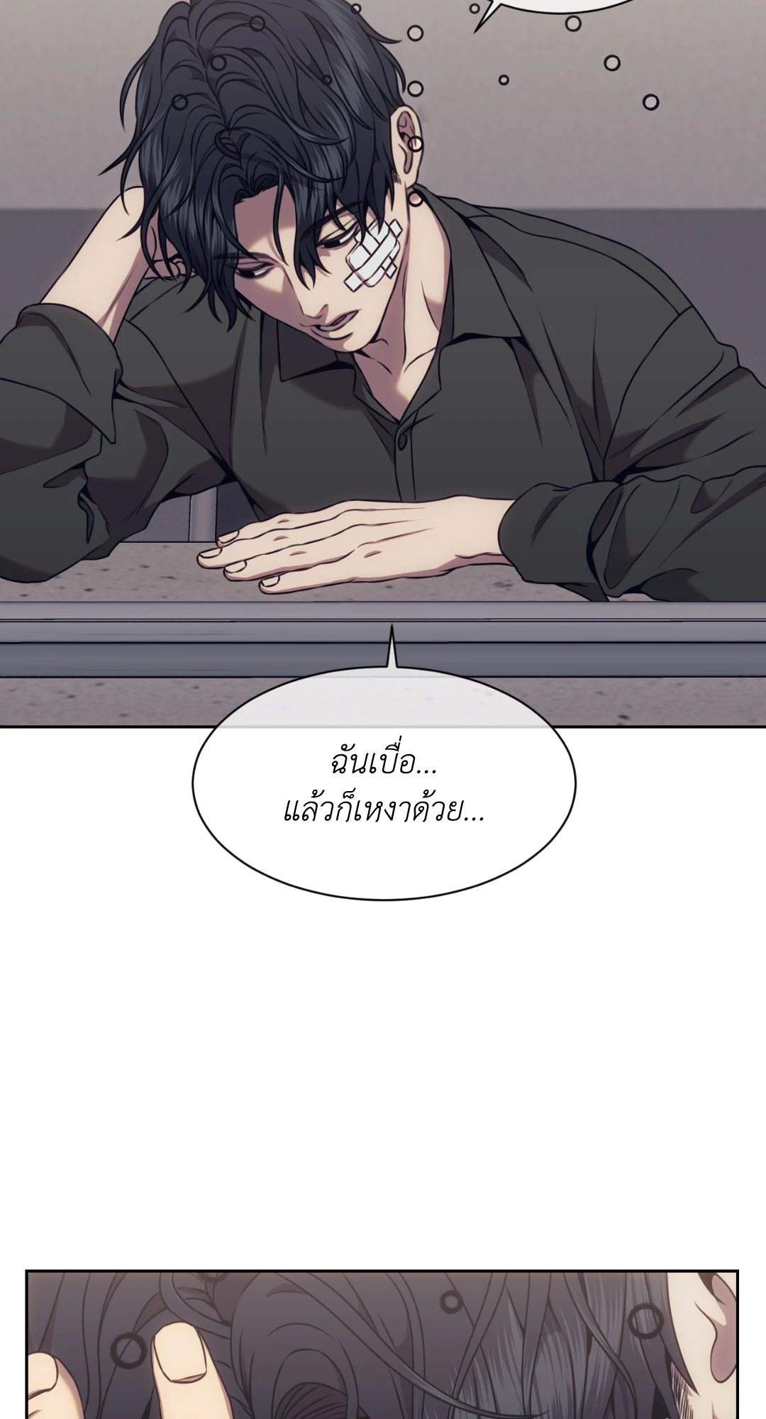 หน้า 60