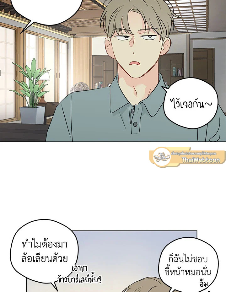 หน้า 58