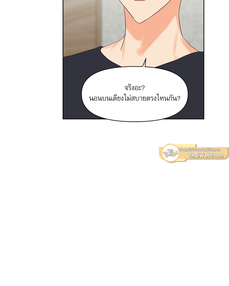 หน้า 48