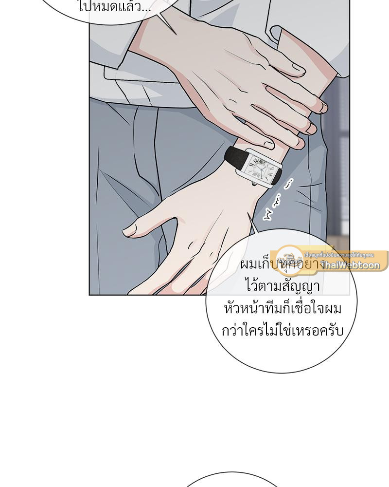 หน้า 83