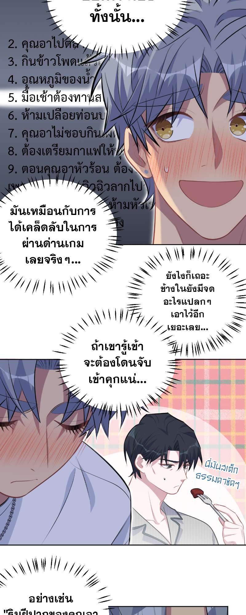 หน้า 16