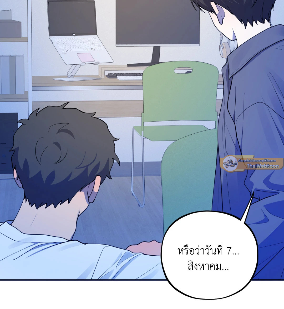 หน้า 55