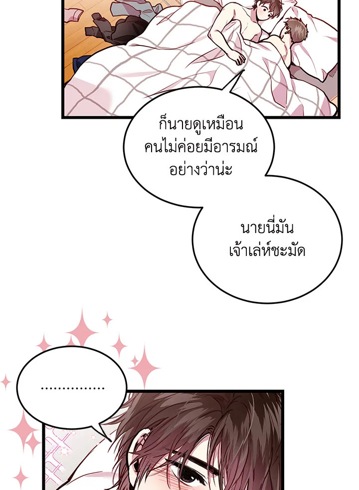 หน้า 80