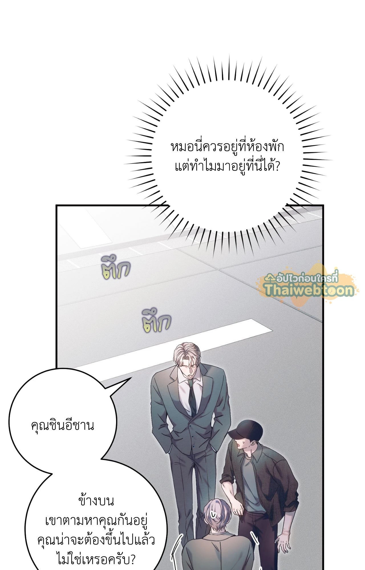 หน้า 74