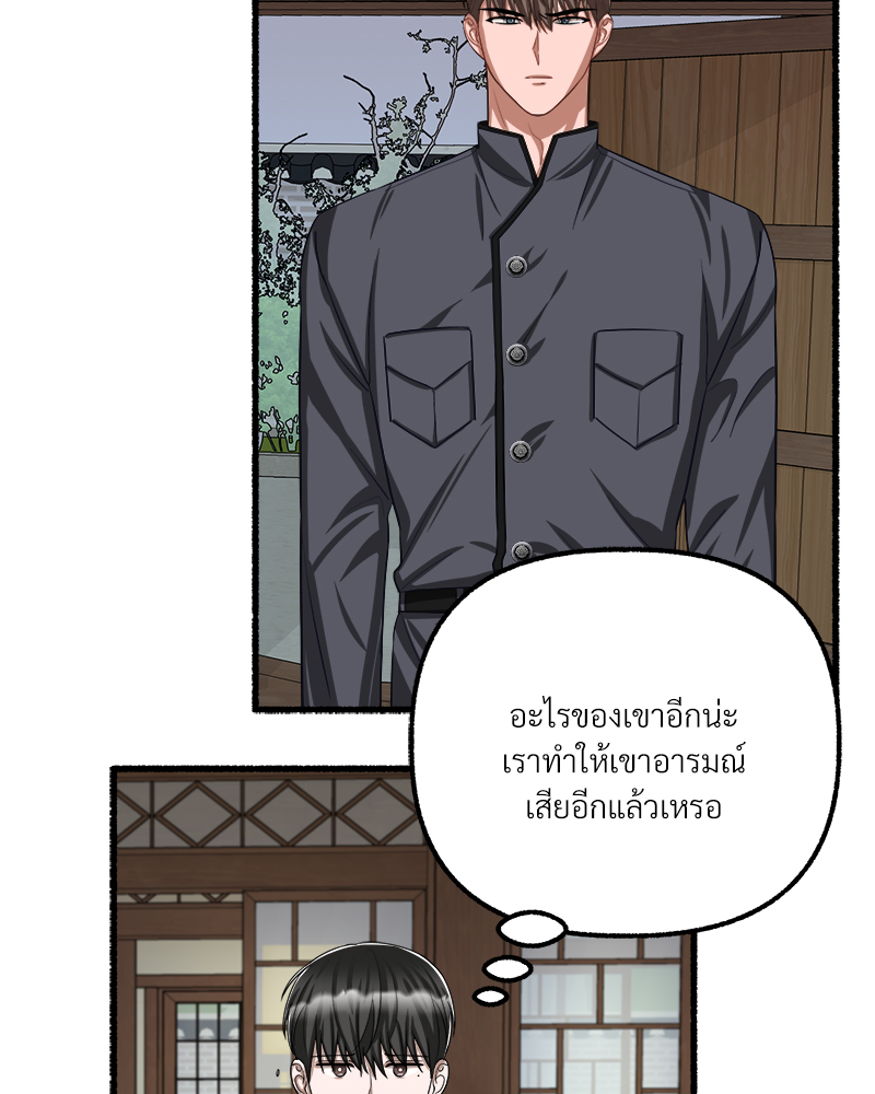 หน้า 77