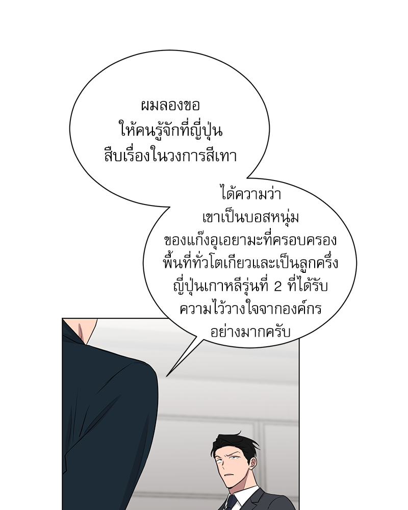 หน้า 52