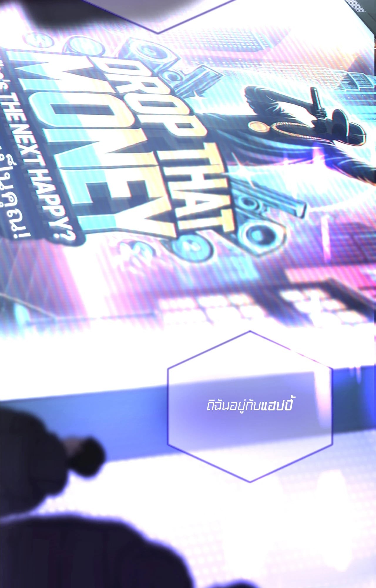 หน้า 46