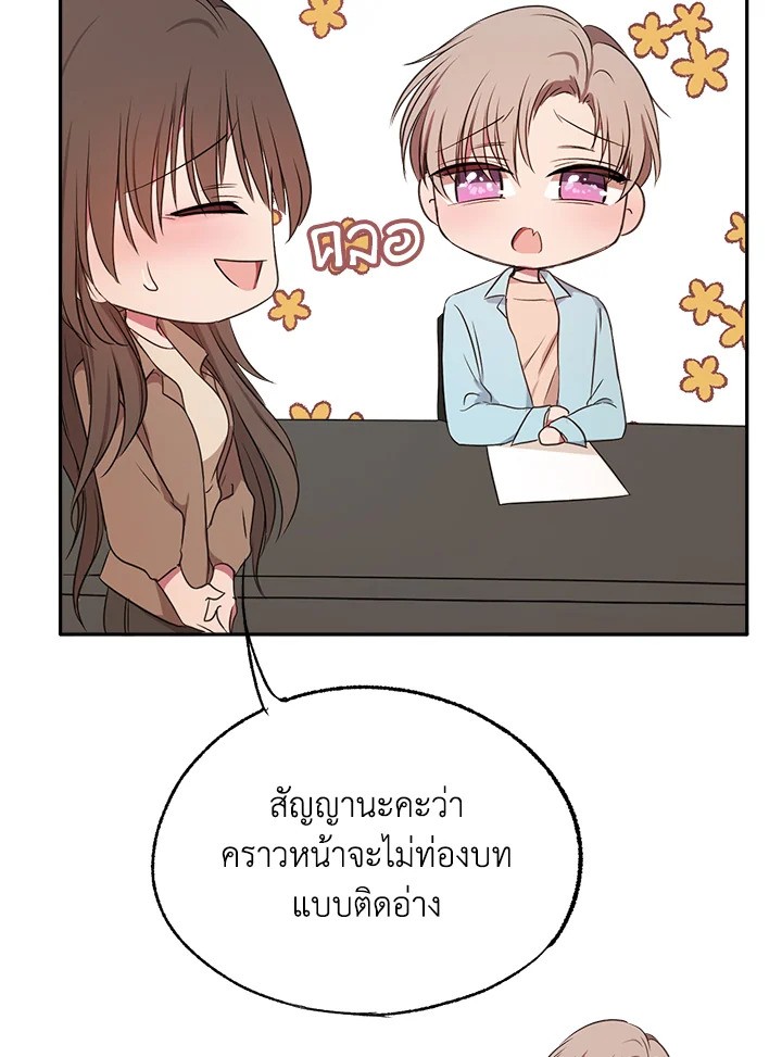 หน้า 76