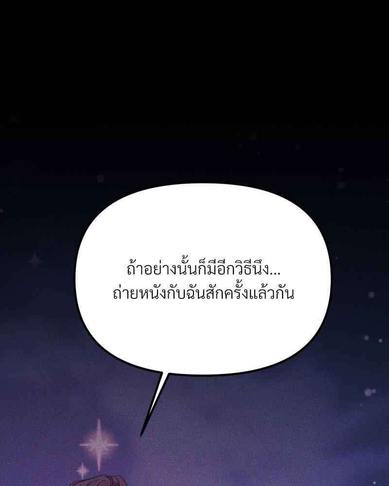 หน้า 117
