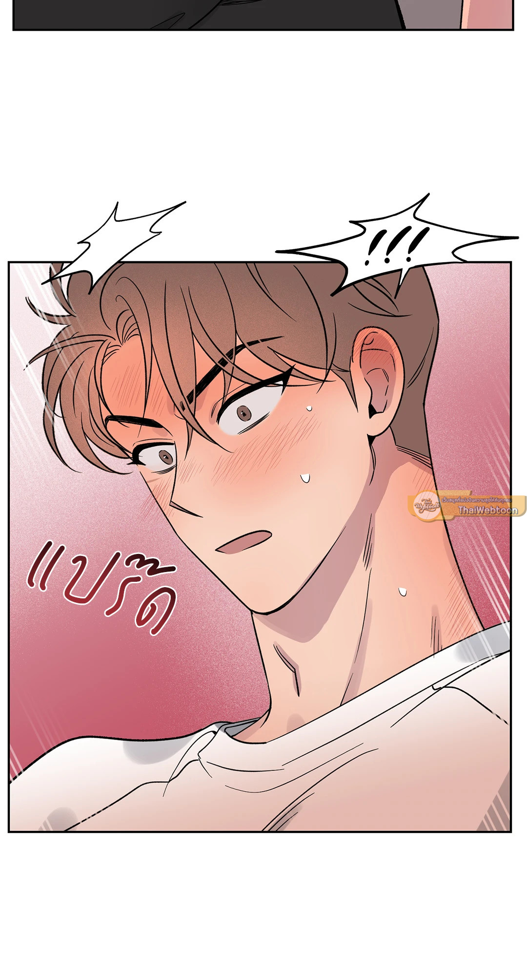 โชคดีที่มีเธอ | The best luck of my life ตอนที่ 17 - รูปที่ 2