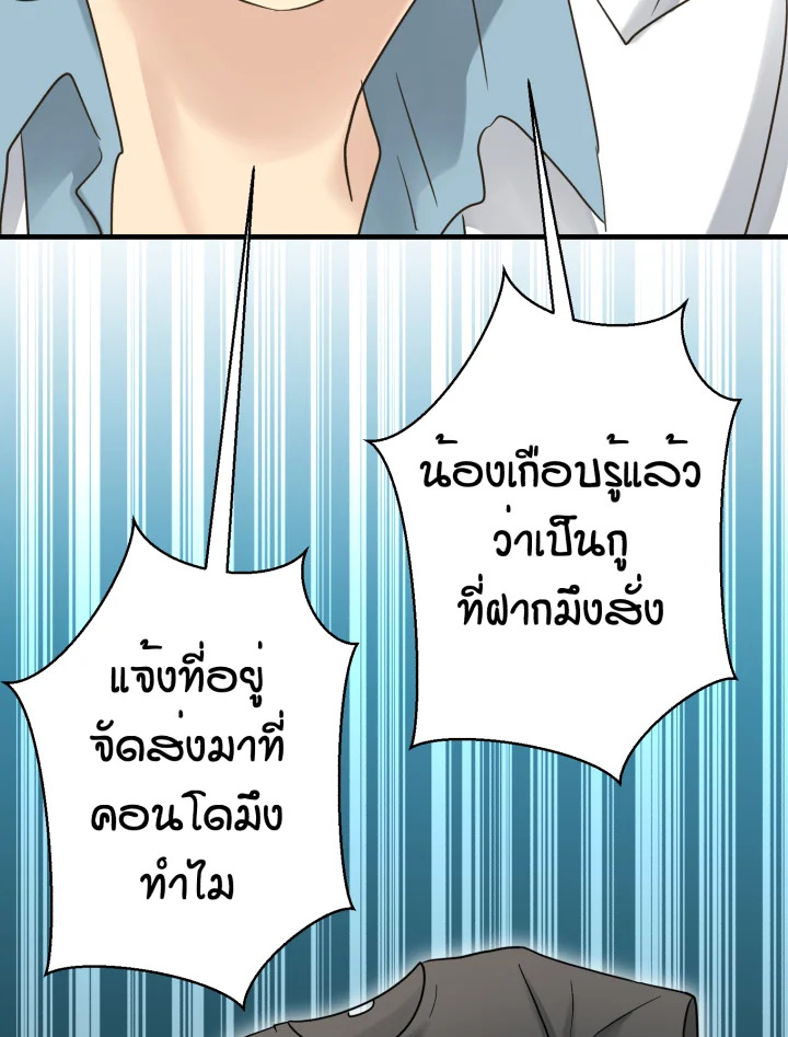 หน้า 83