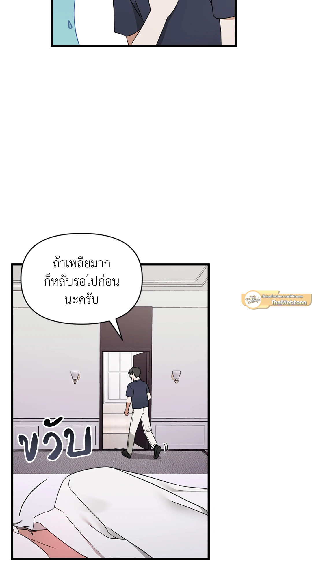 หน้า 67
