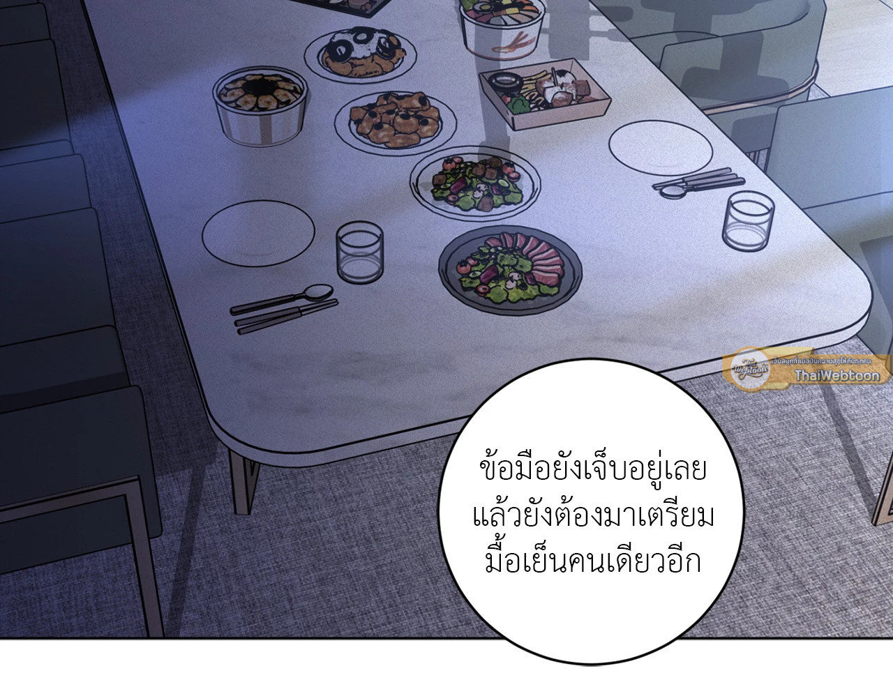 หน้า 47