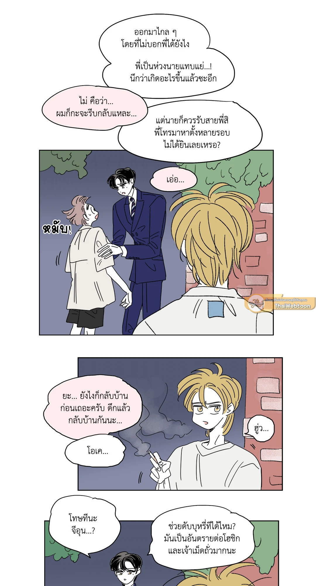 หน้า 9
