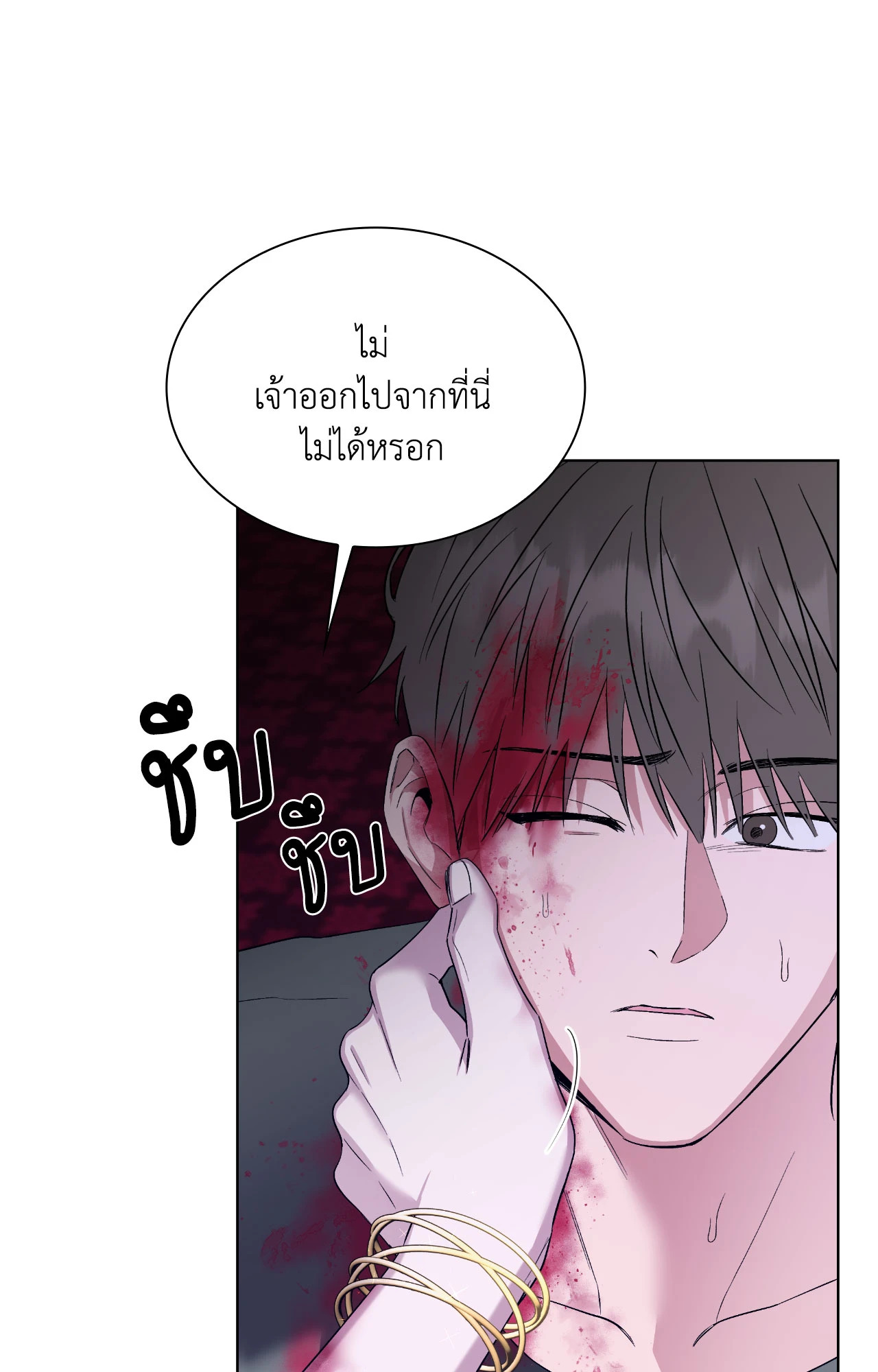 หน้า 50