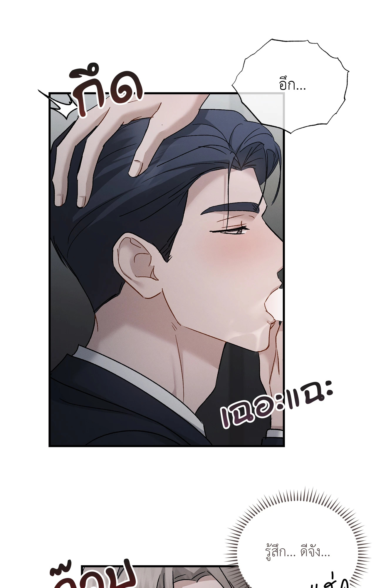 หน้า 67
