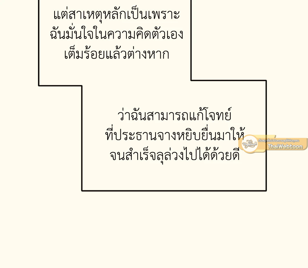 หน้า 117