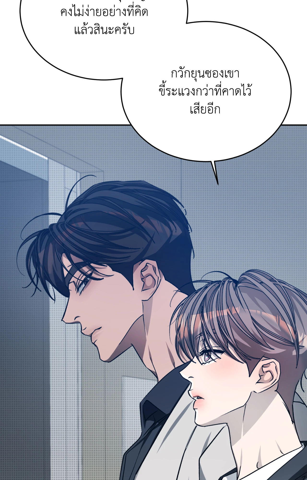 หน้า 84