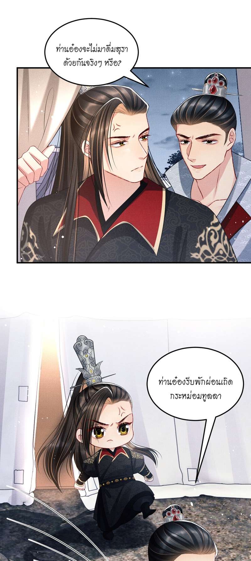 หน้า 27