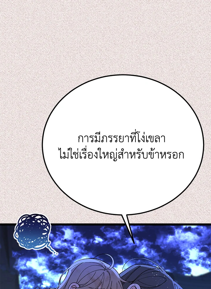 หน้า 114