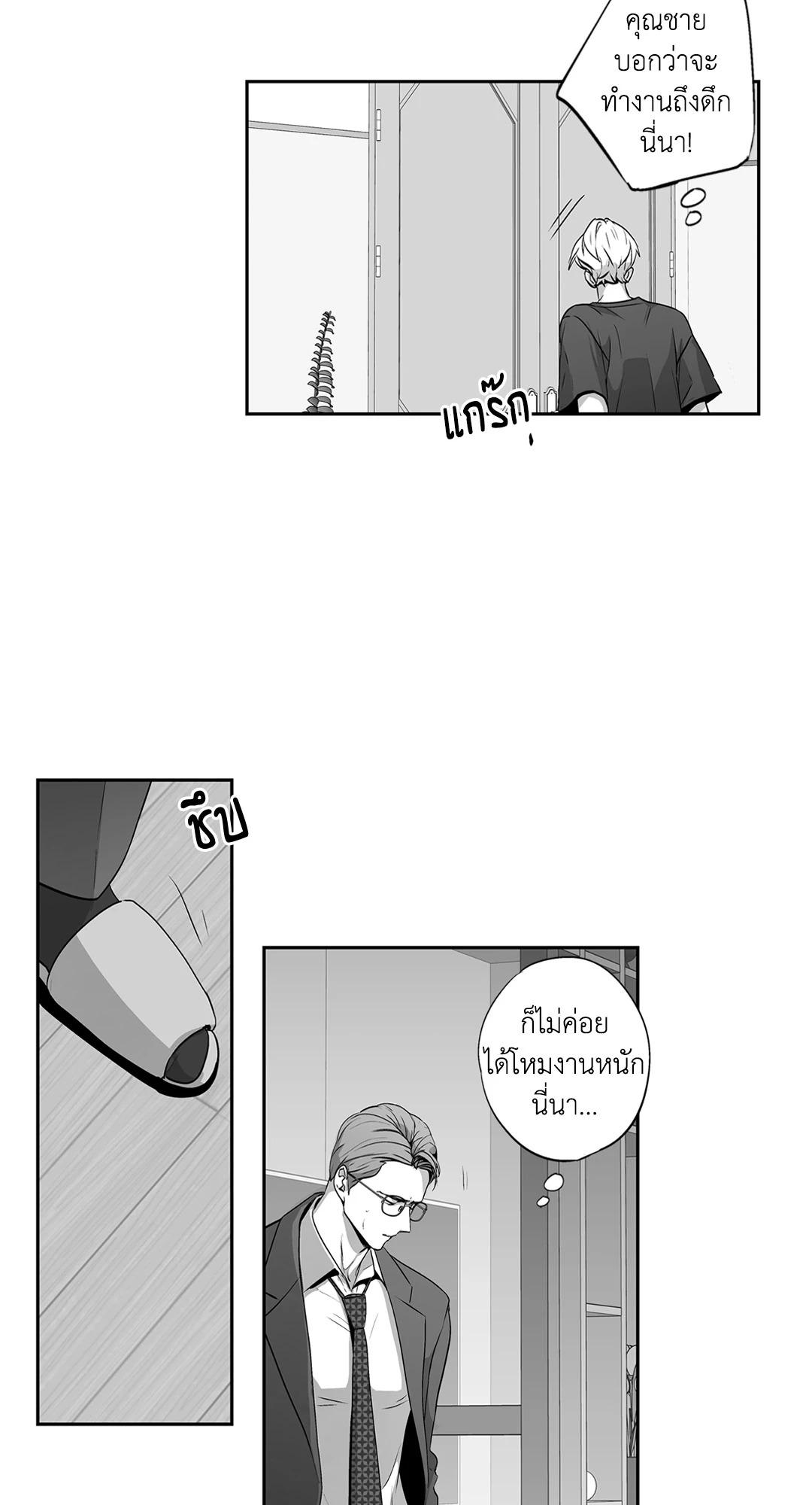 หน้า 42