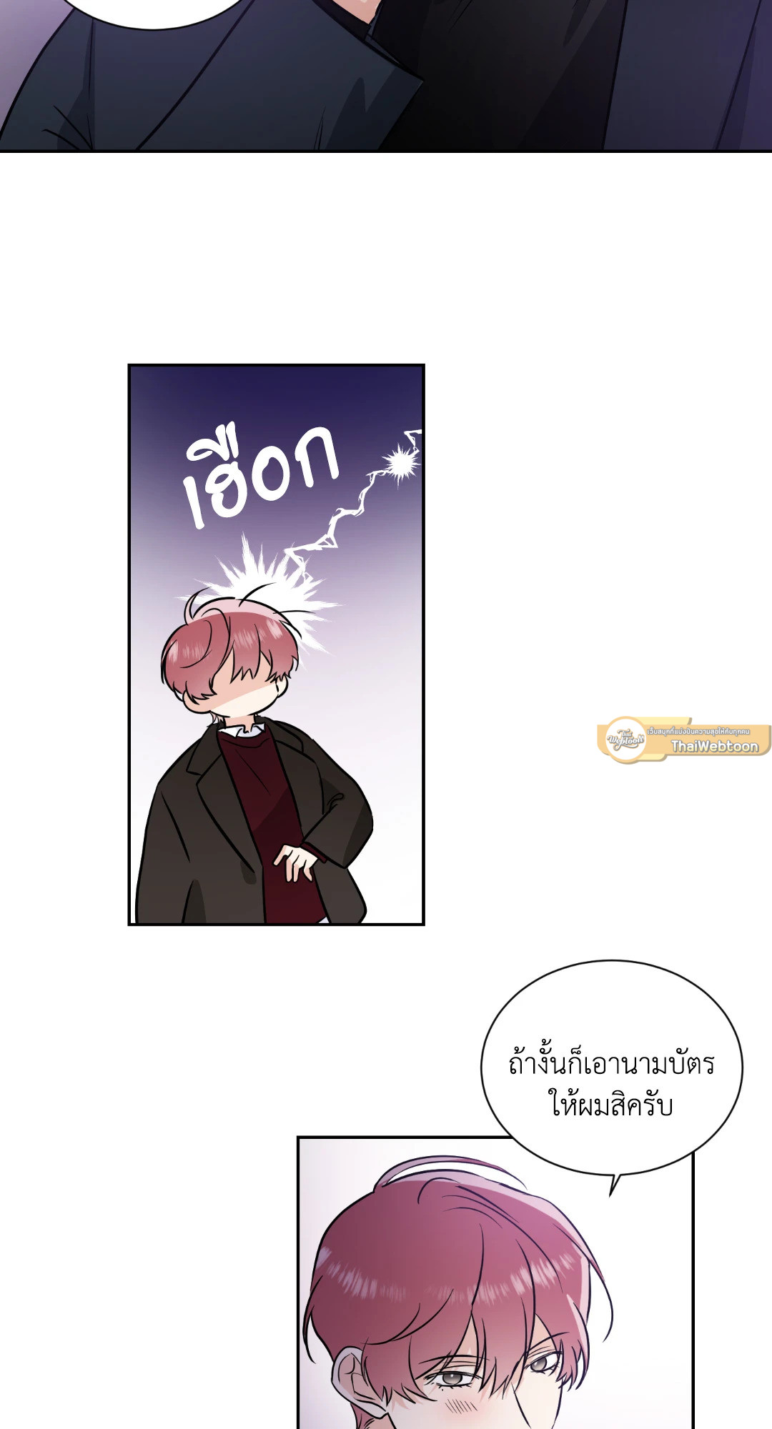 หน้า 47