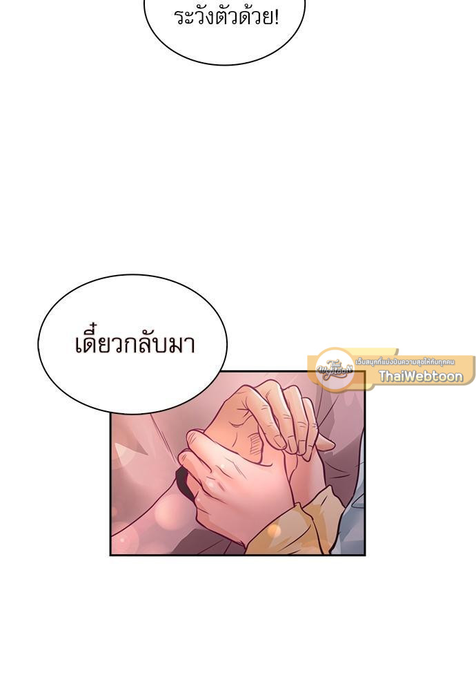 หน้า 77