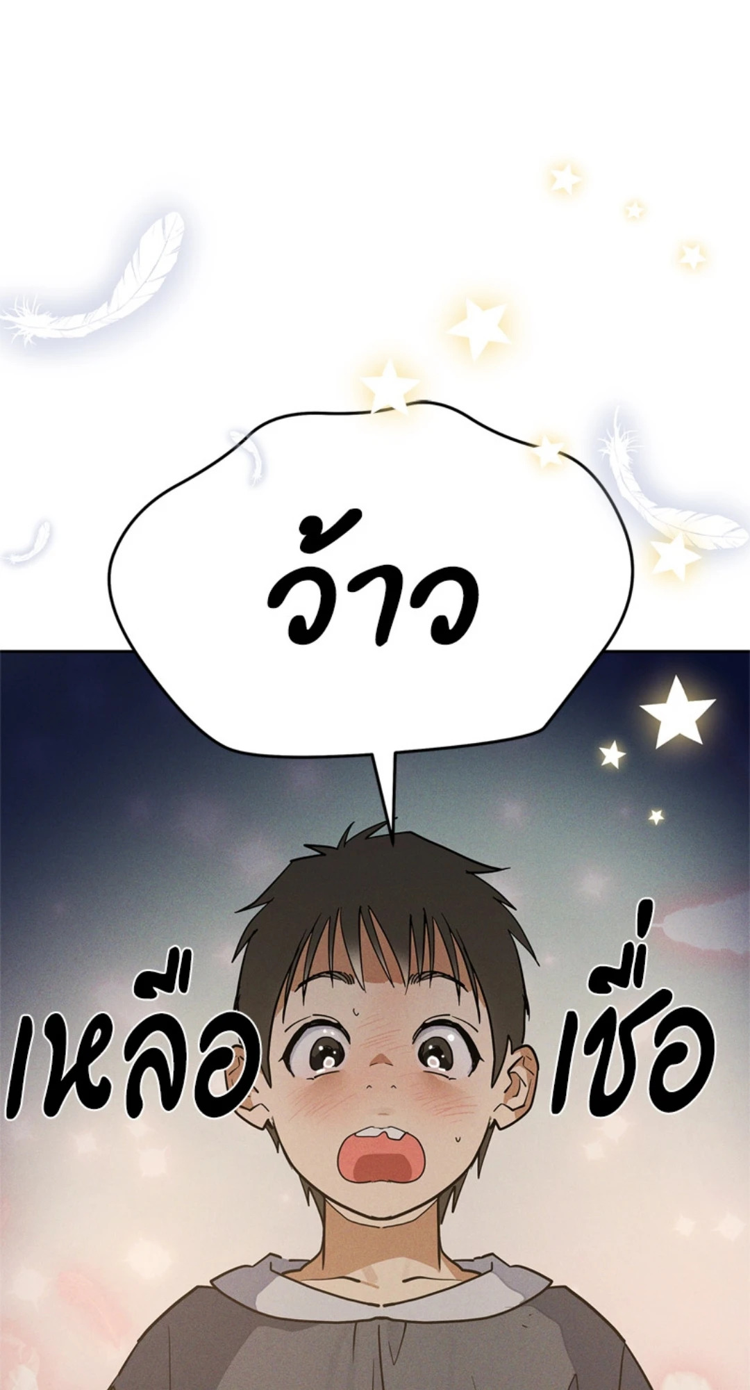 หน้า 76