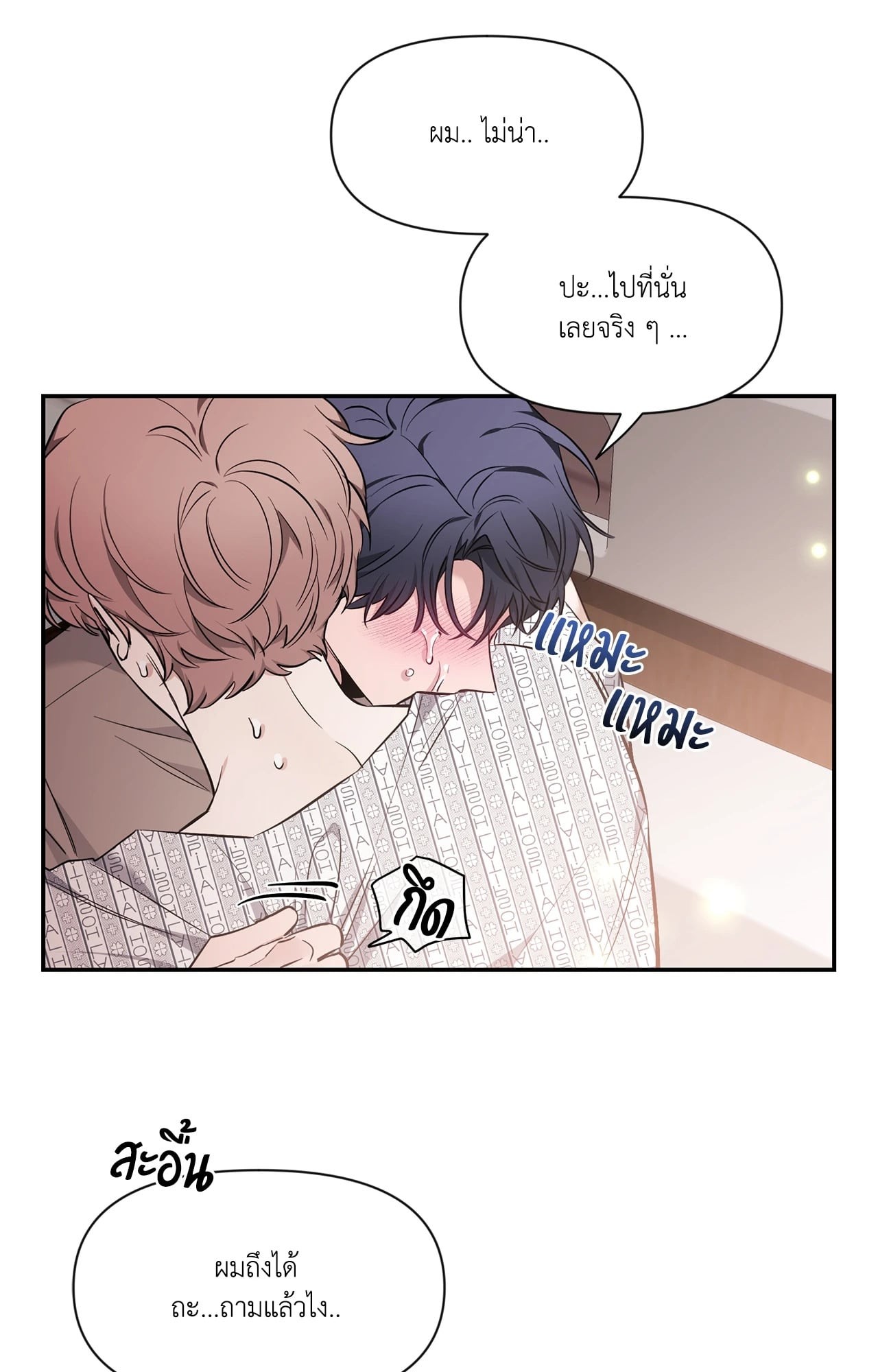 หน้า 48