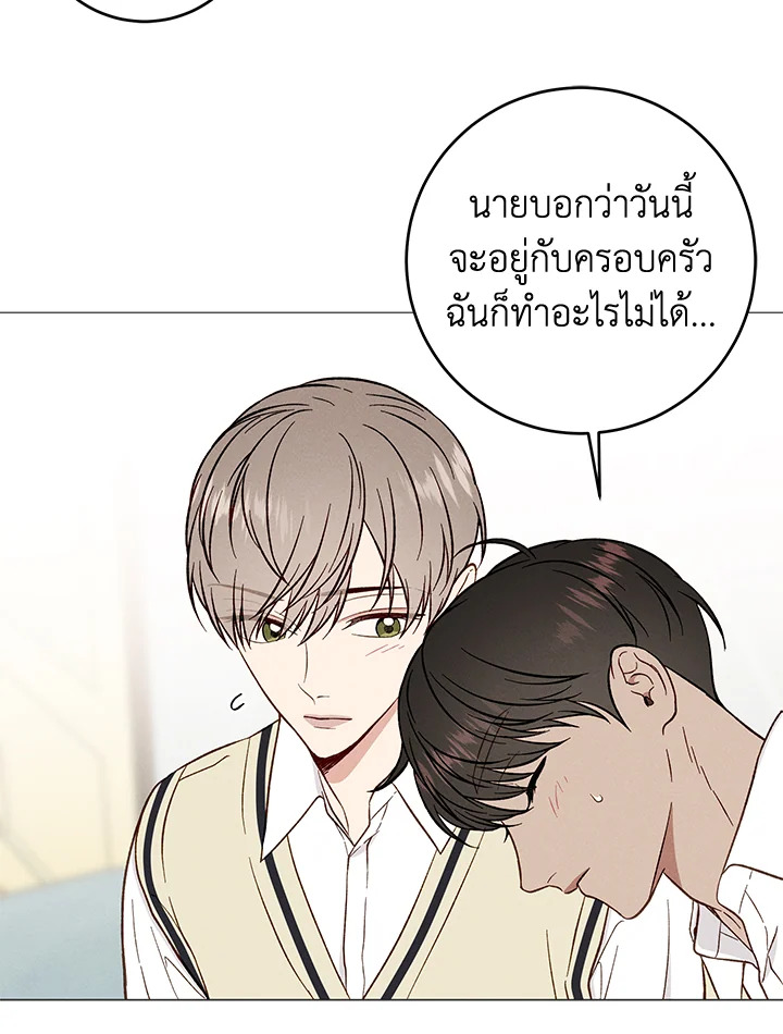 หน้า 57