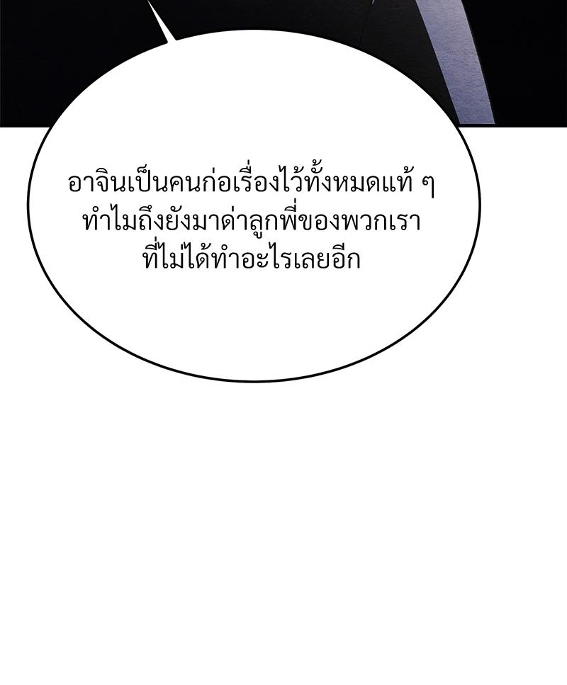 หน้า 95