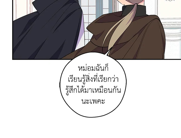 หน้า 75