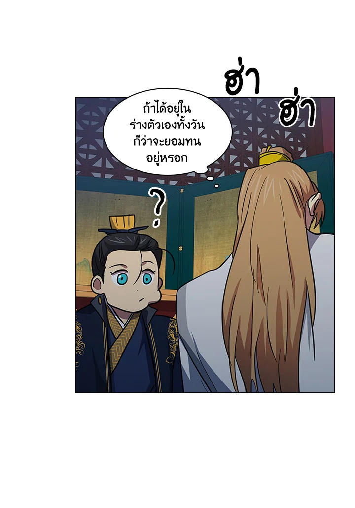 หน้า 57