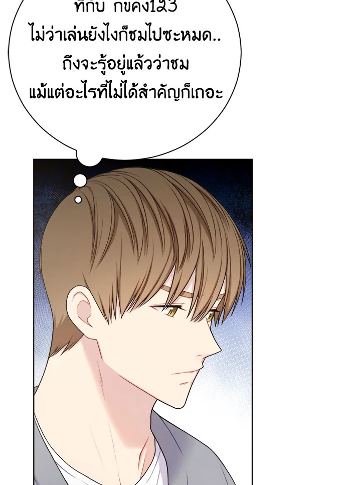 หน้า 68