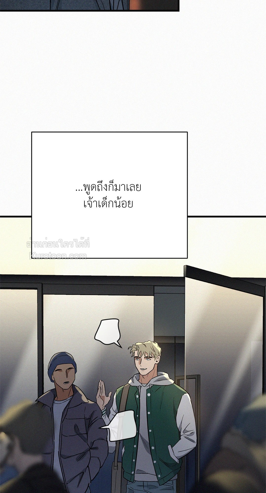 หน้า 70