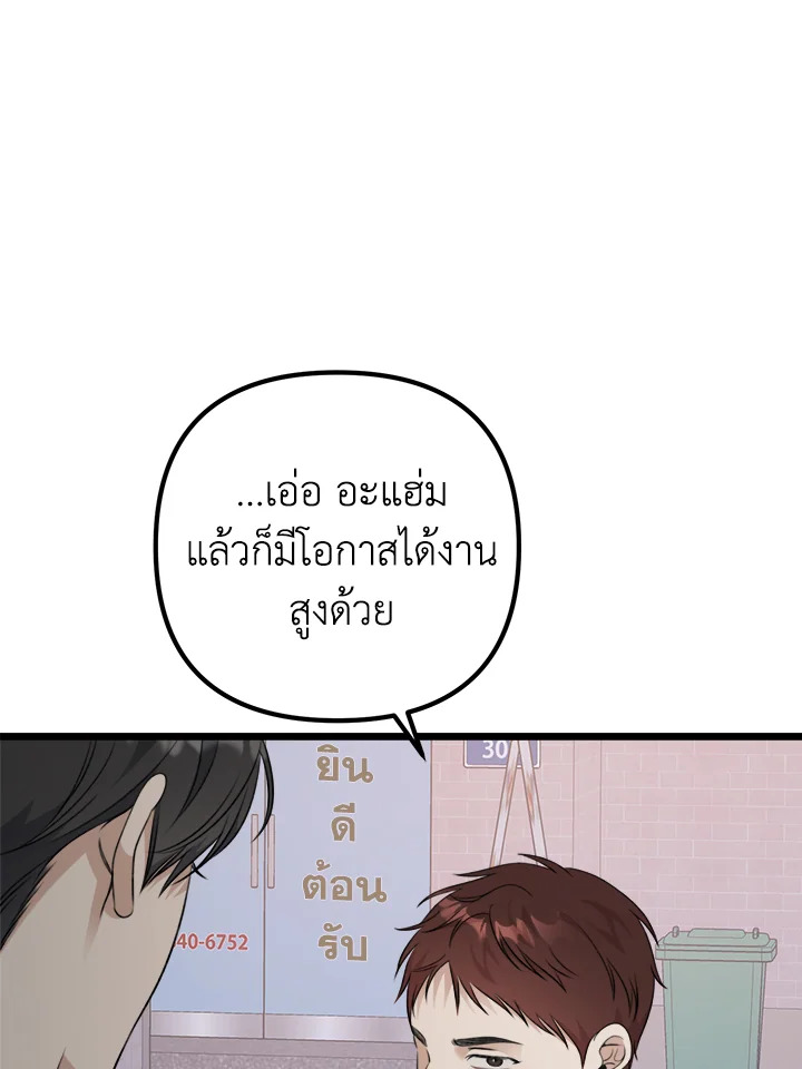 หน้า 96
