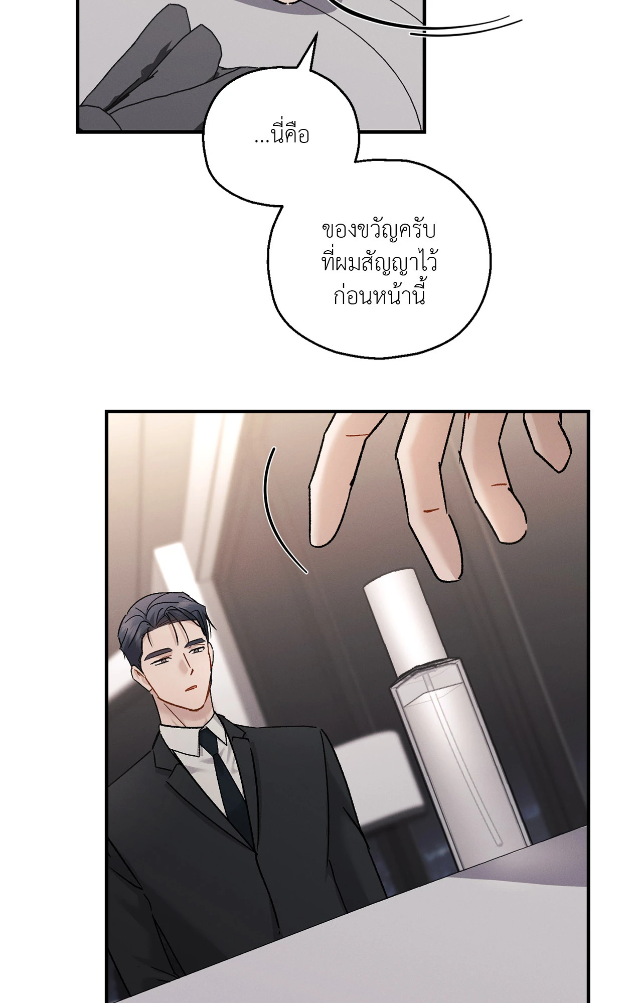 หน้า 58
