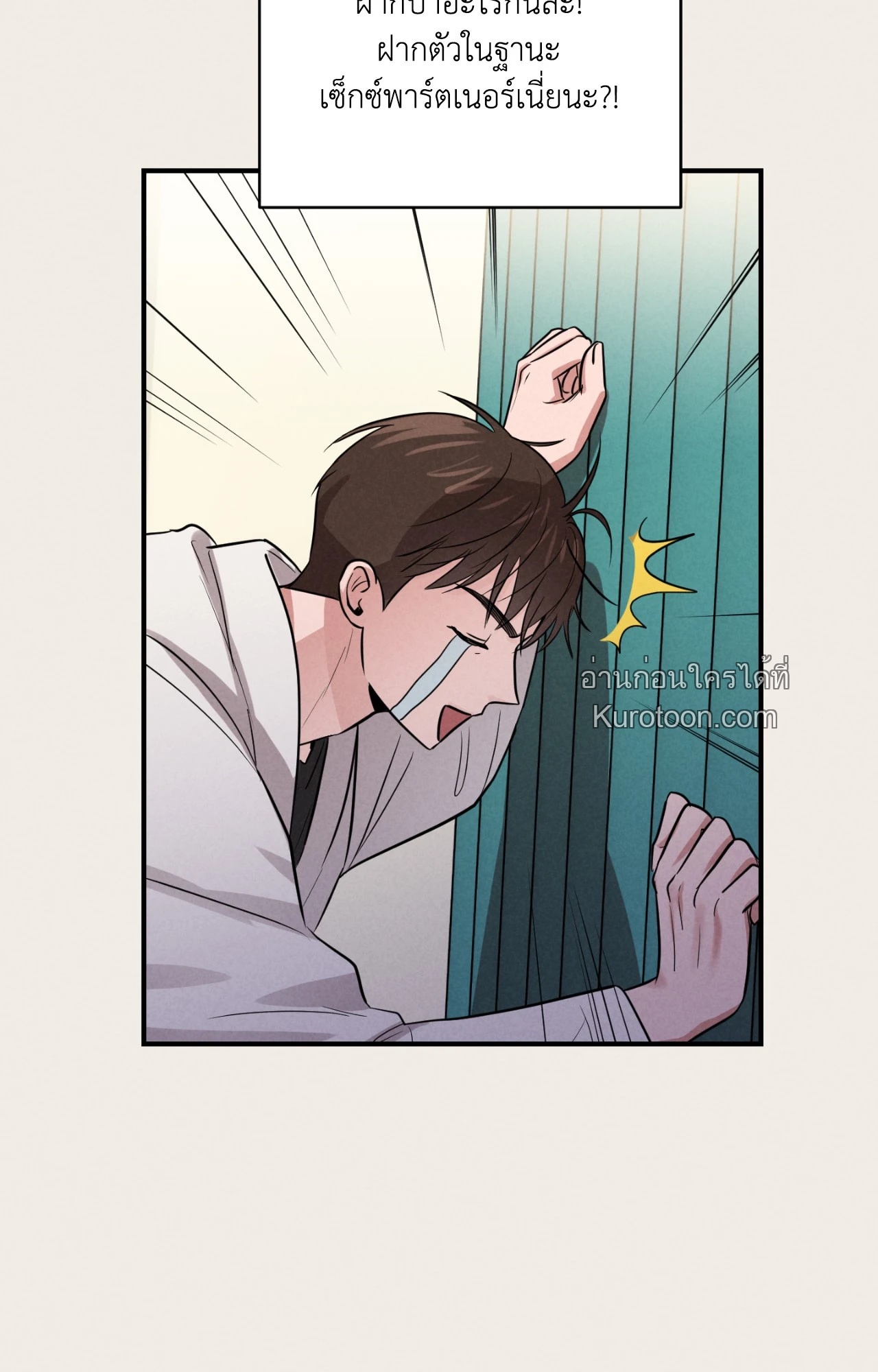 หน้า 44