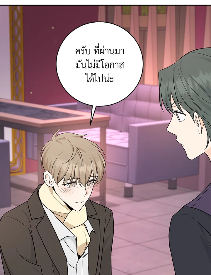 หน้า 92