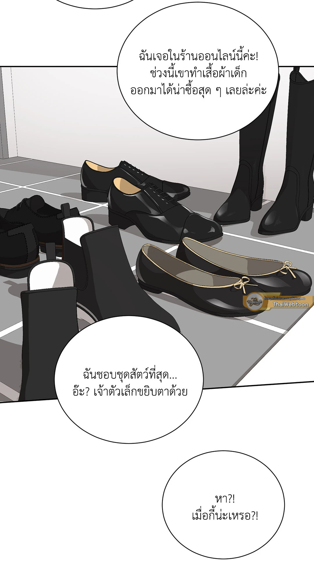 หน้า 57