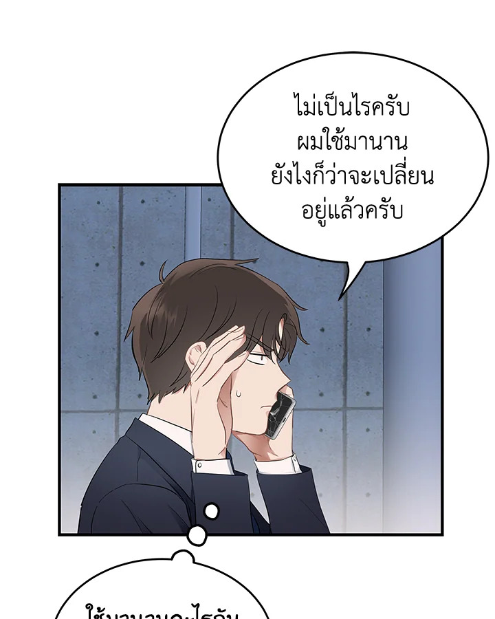 หน้า 56