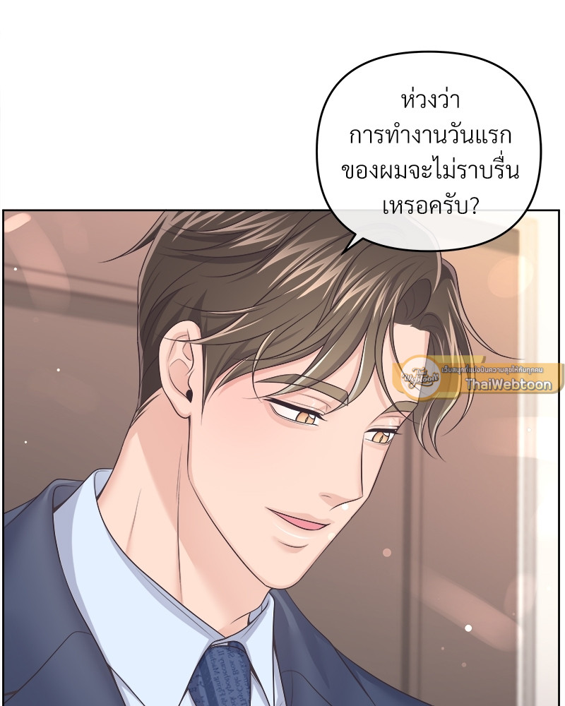 หน้า 87