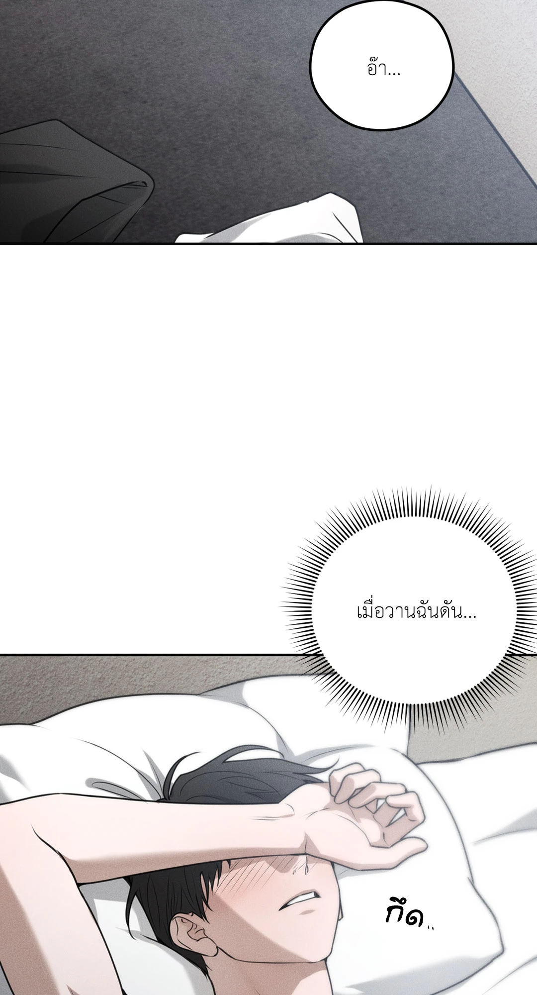 หน้า 66