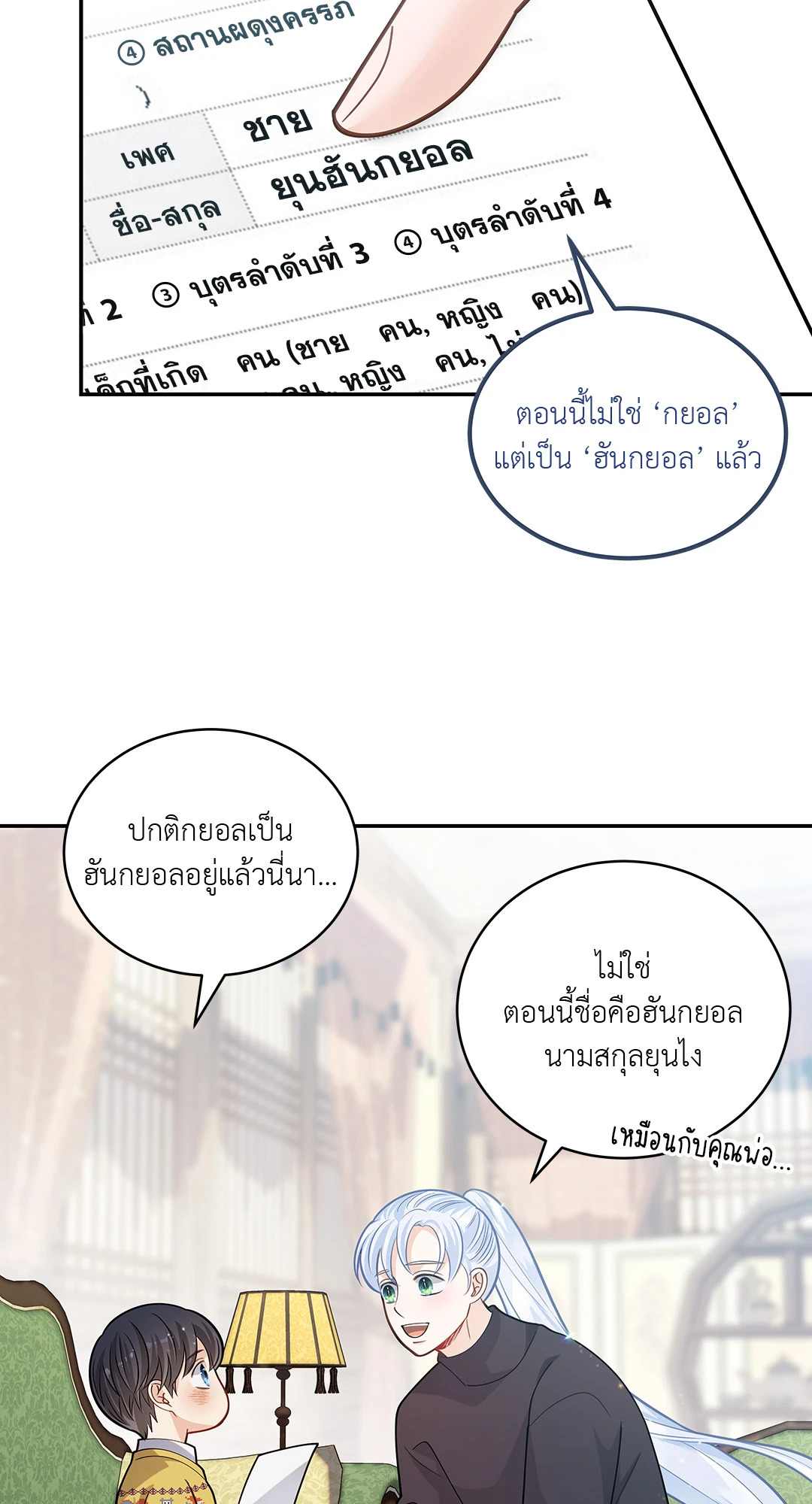หน้า 57