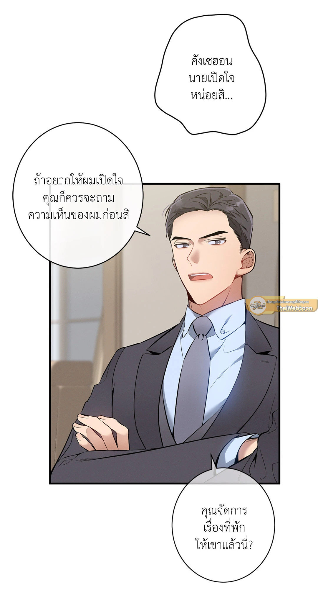 หน้า 40